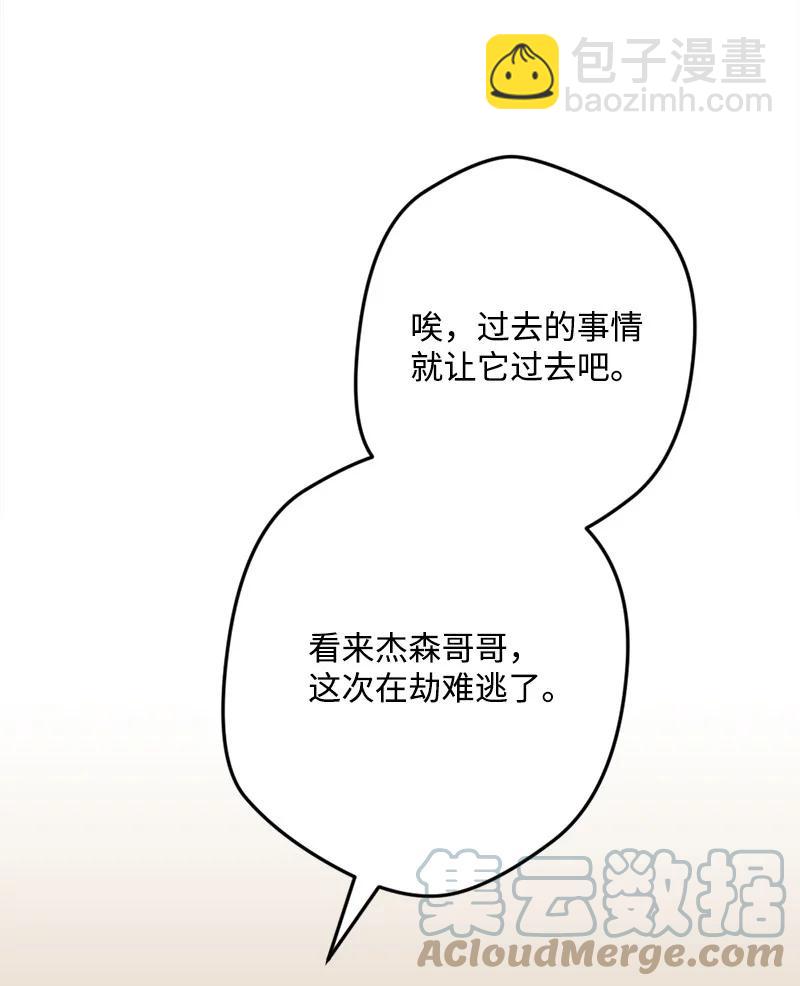 64 未卜先知33