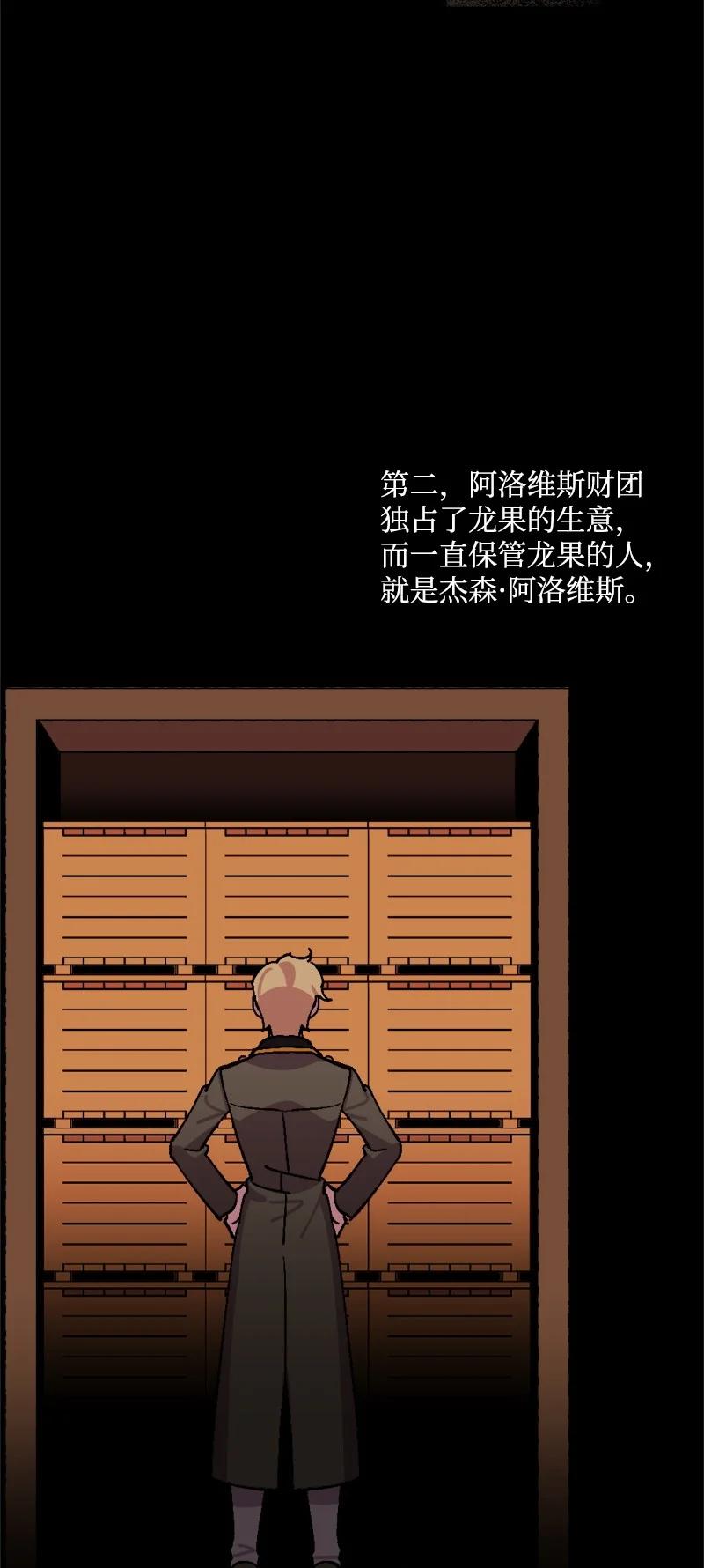 64 未卜先知37