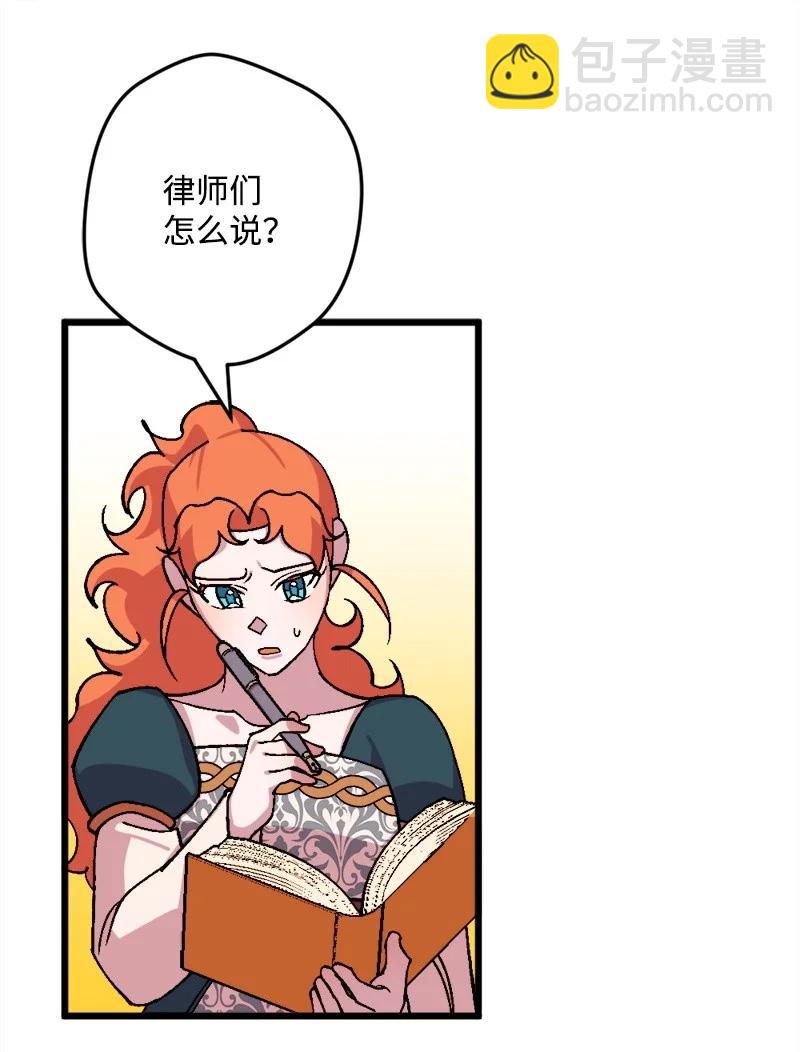 64 未卜先知41