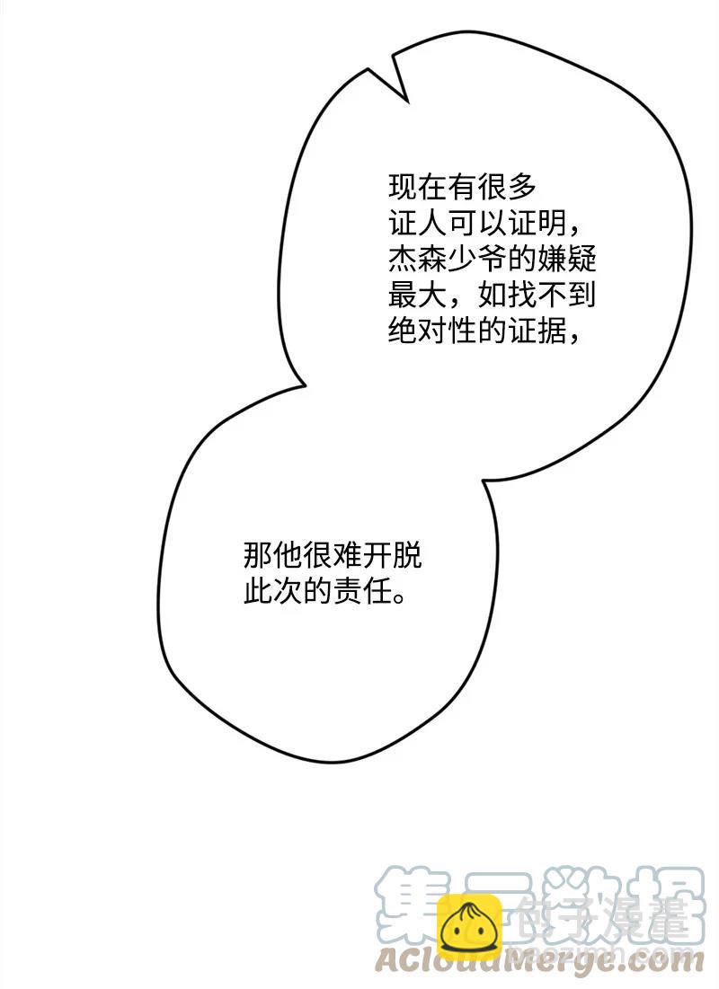 64 未卜先知42