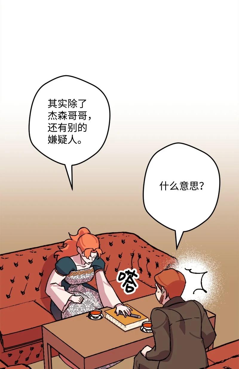 64 未卜先知43
