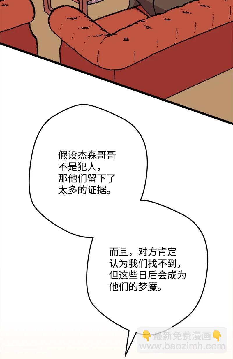 64 未卜先知44