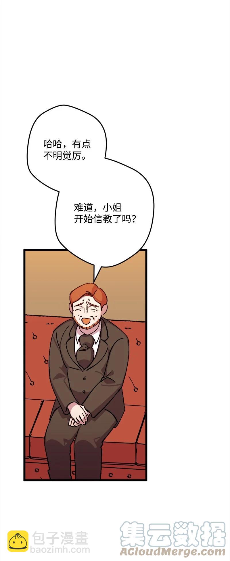 64 未卜先知48