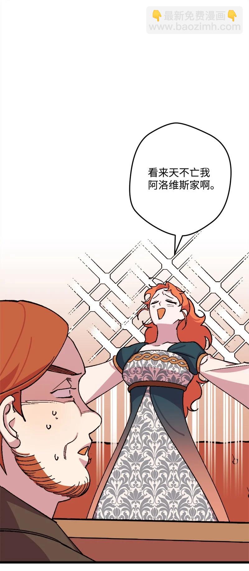 64 未卜先知50