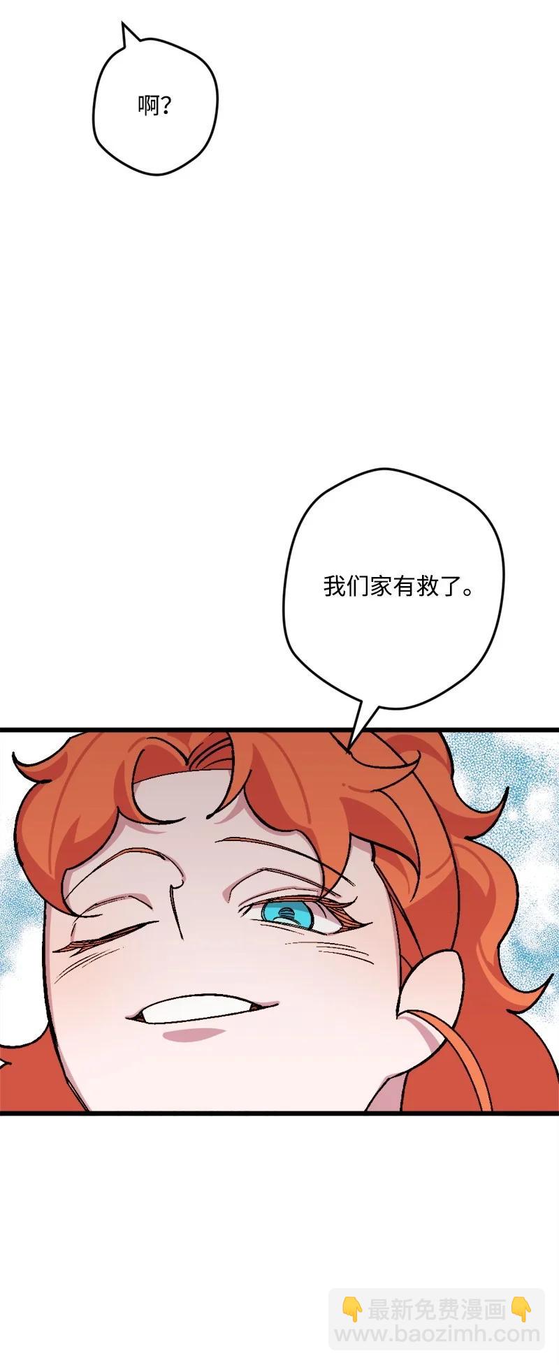64 未卜先知51