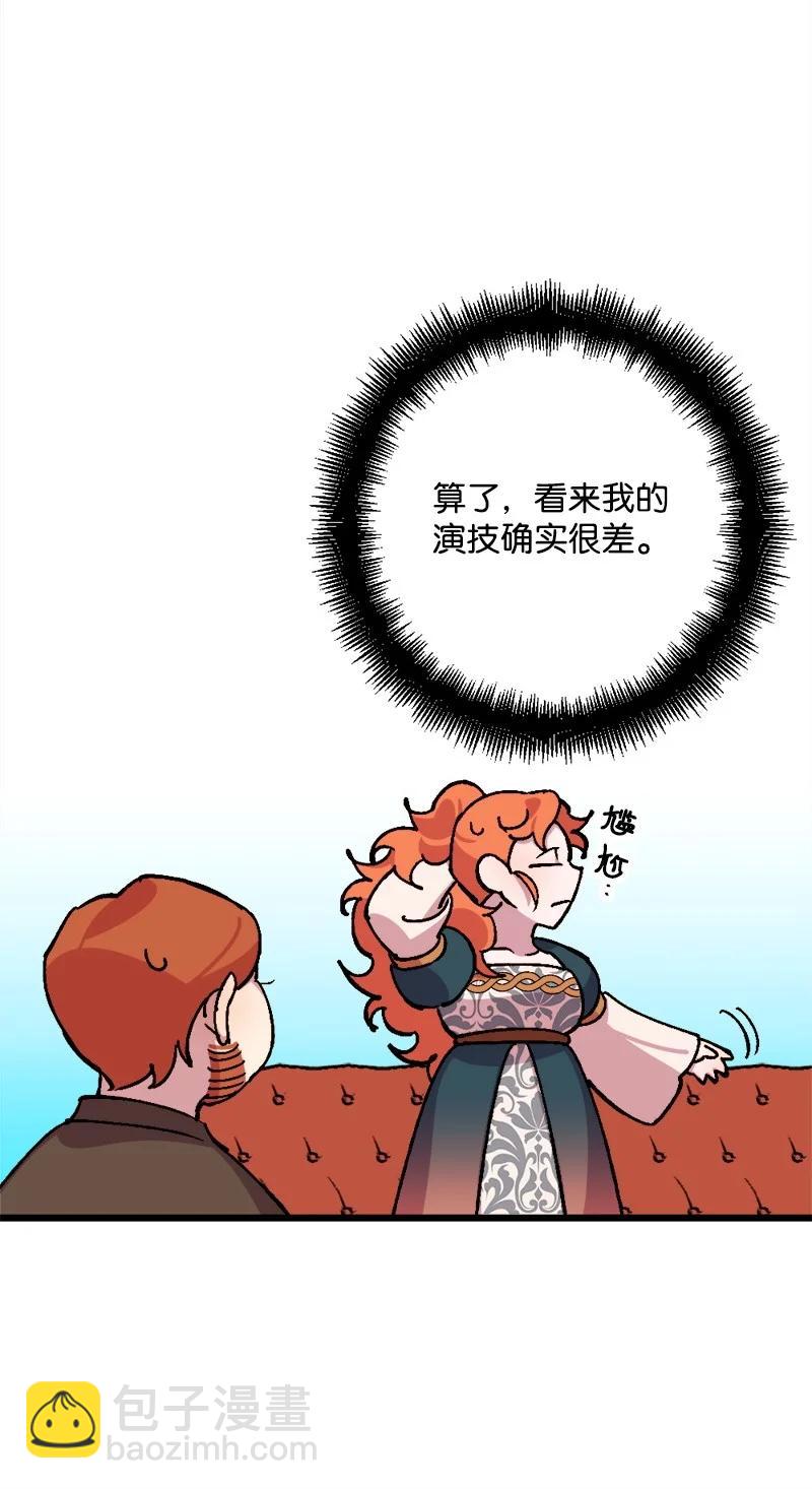 64 未卜先知53