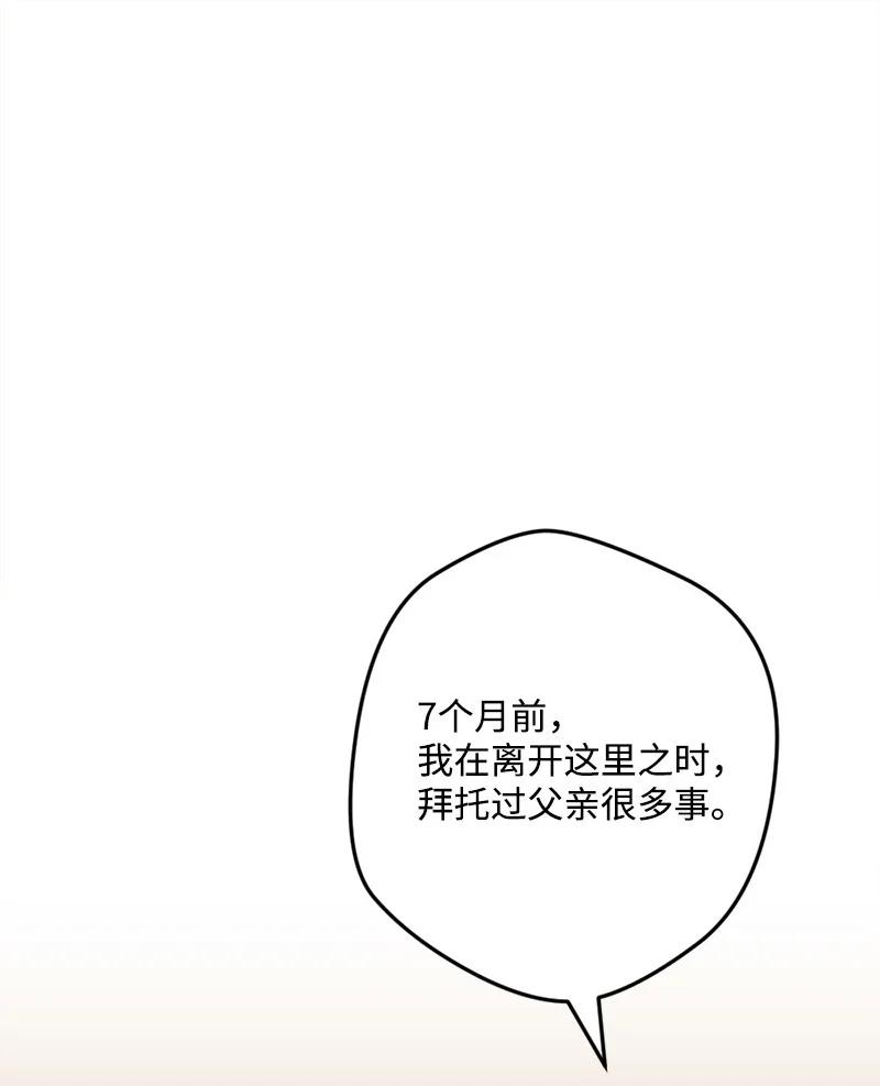 64 未卜先知54