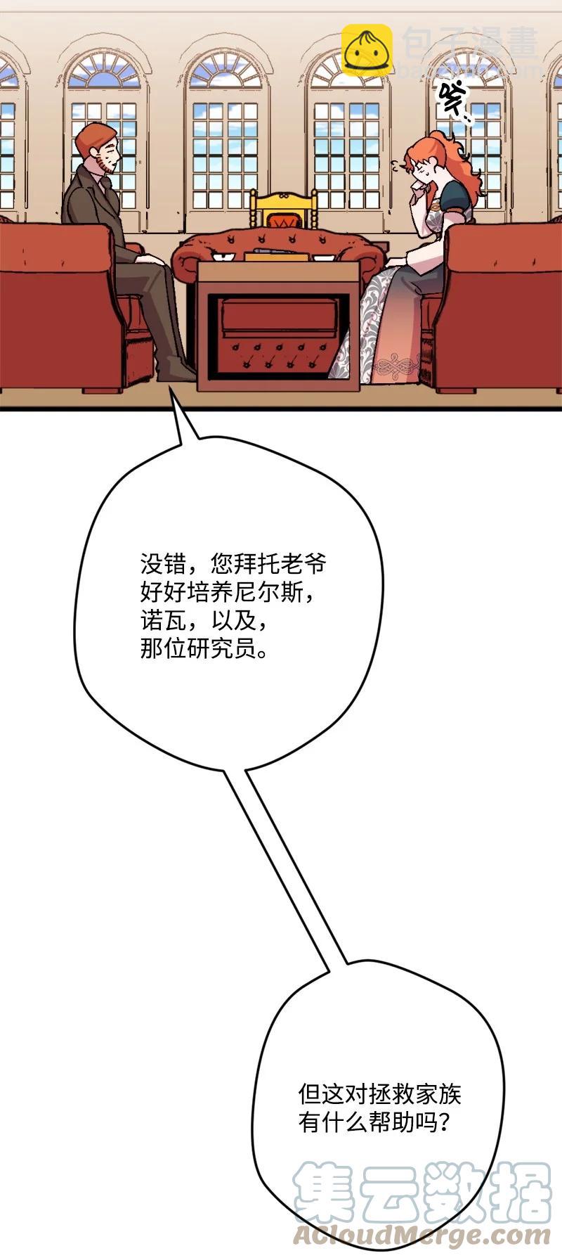 64 未卜先知55
