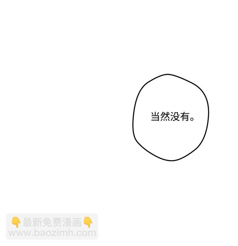 64 未卜先知57