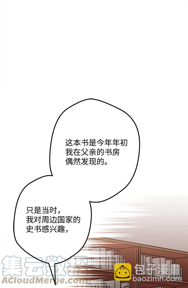 64 未卜先知58