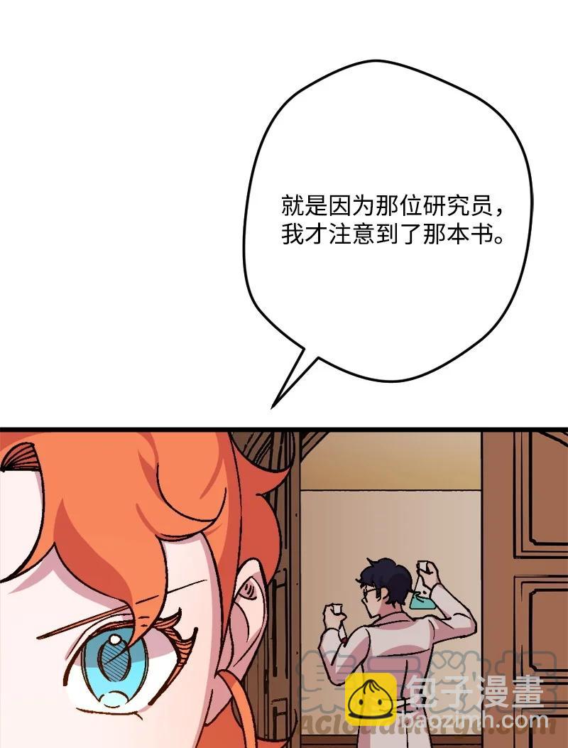 64 未卜先知61