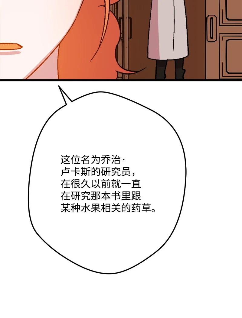 64 未卜先知62