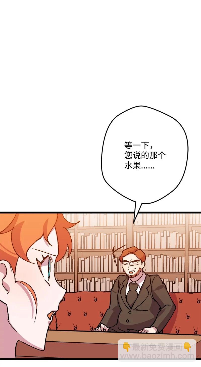 64 未卜先知63