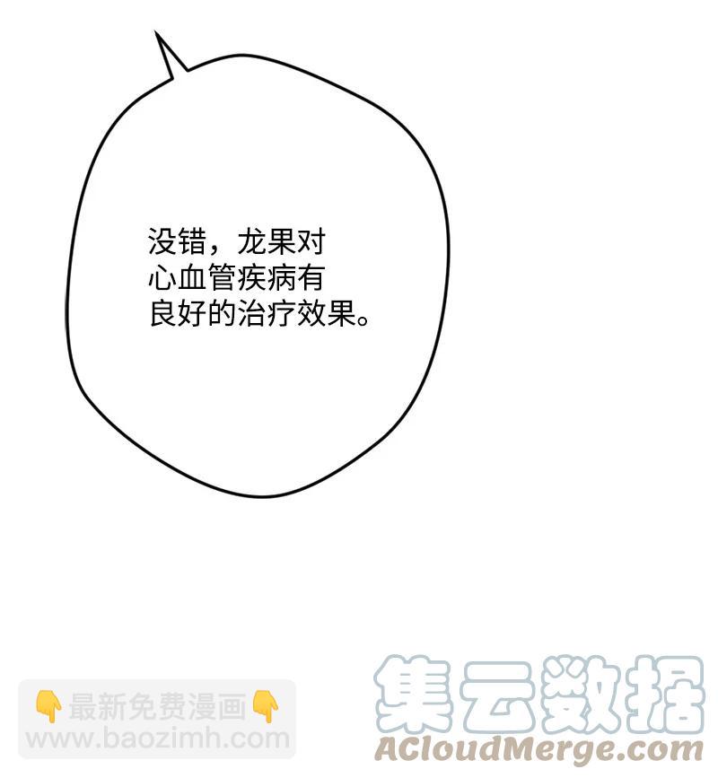 64 未卜先知64