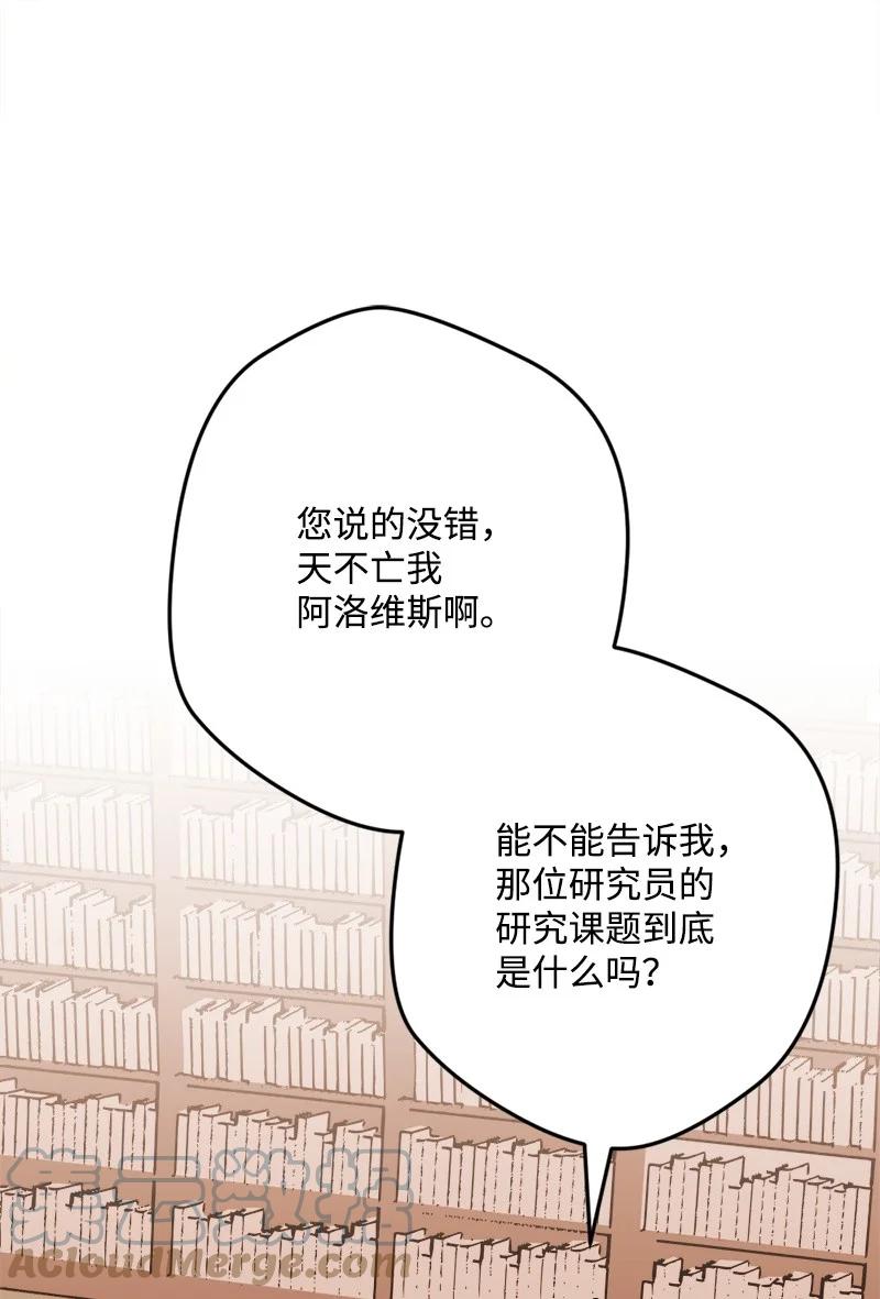 64 未卜先知67