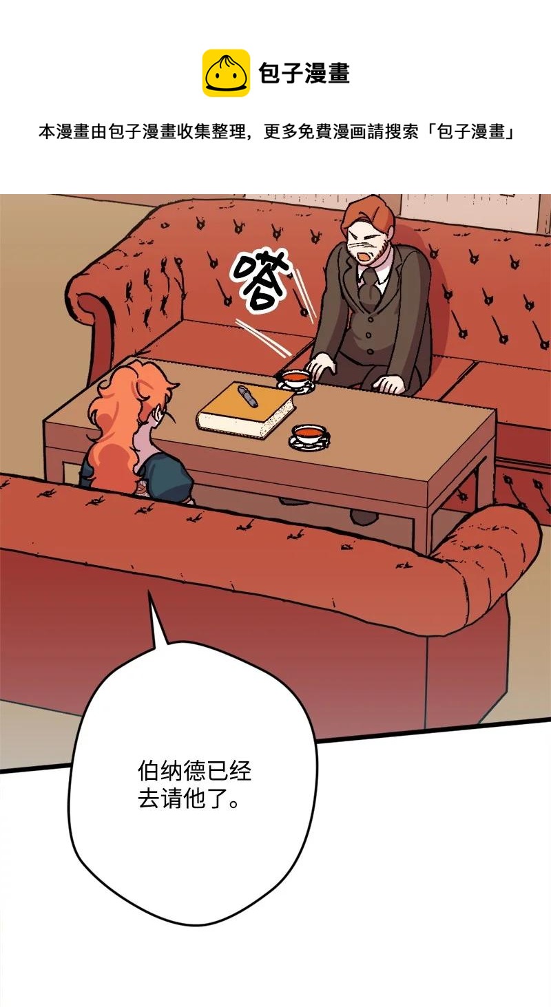 64 未卜先知68