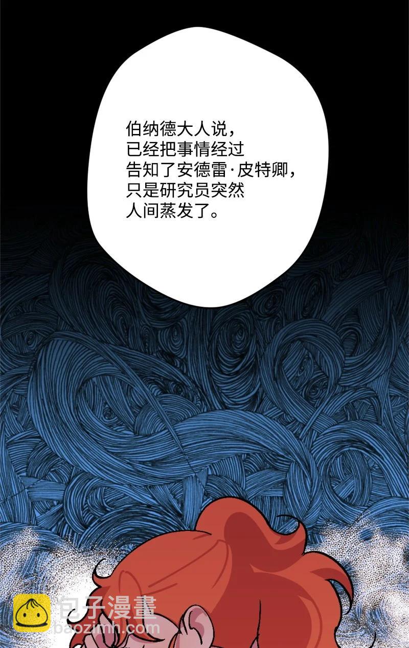 64 未卜先知71