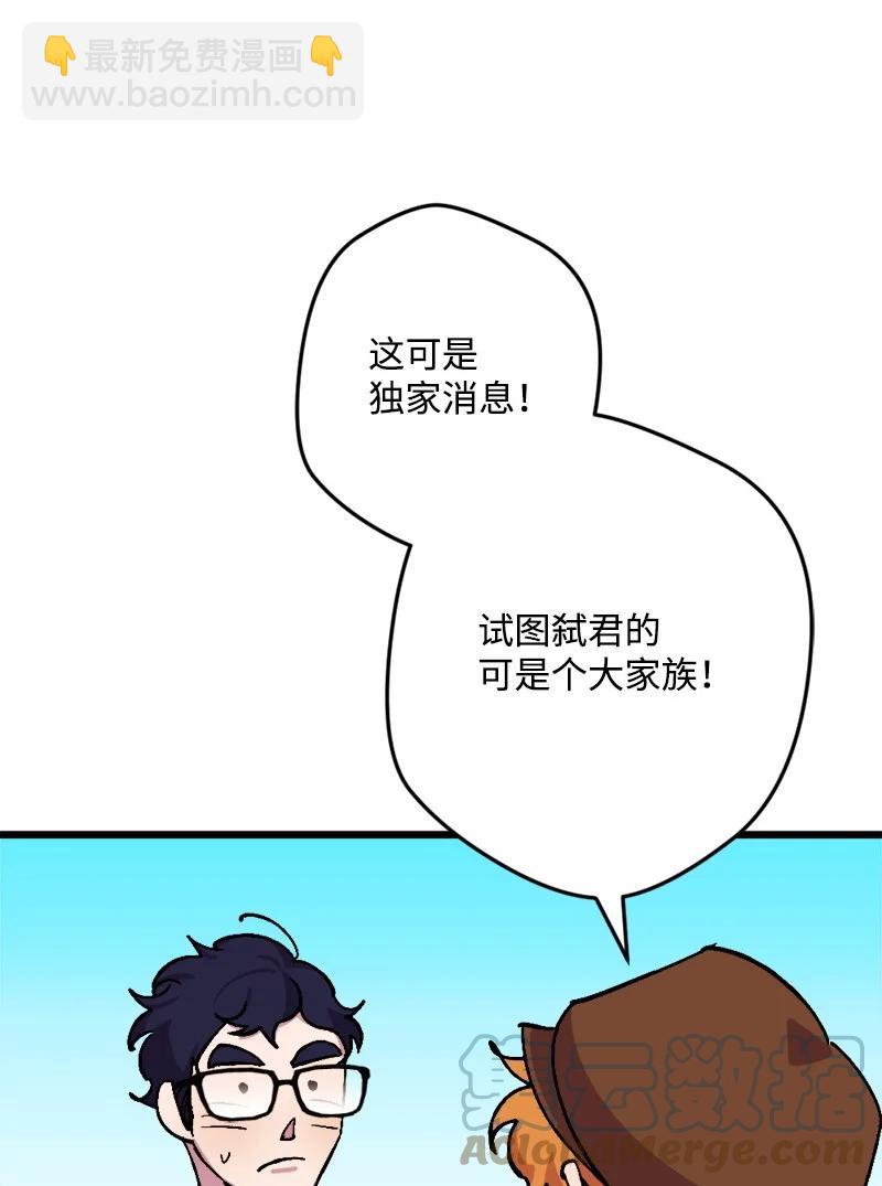 64 未卜先知76