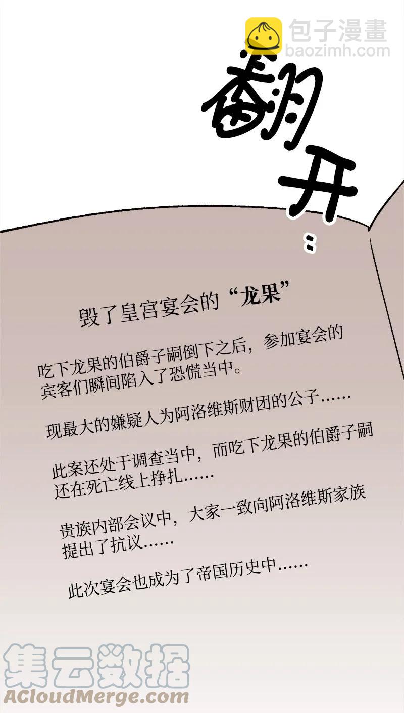 64 未卜先知79