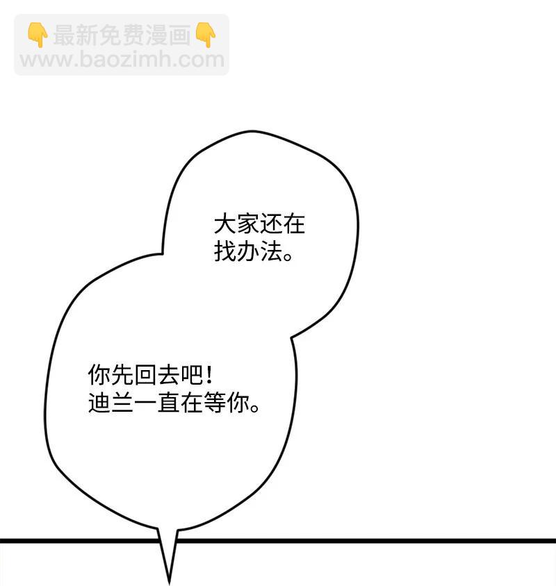 64 未卜先知8