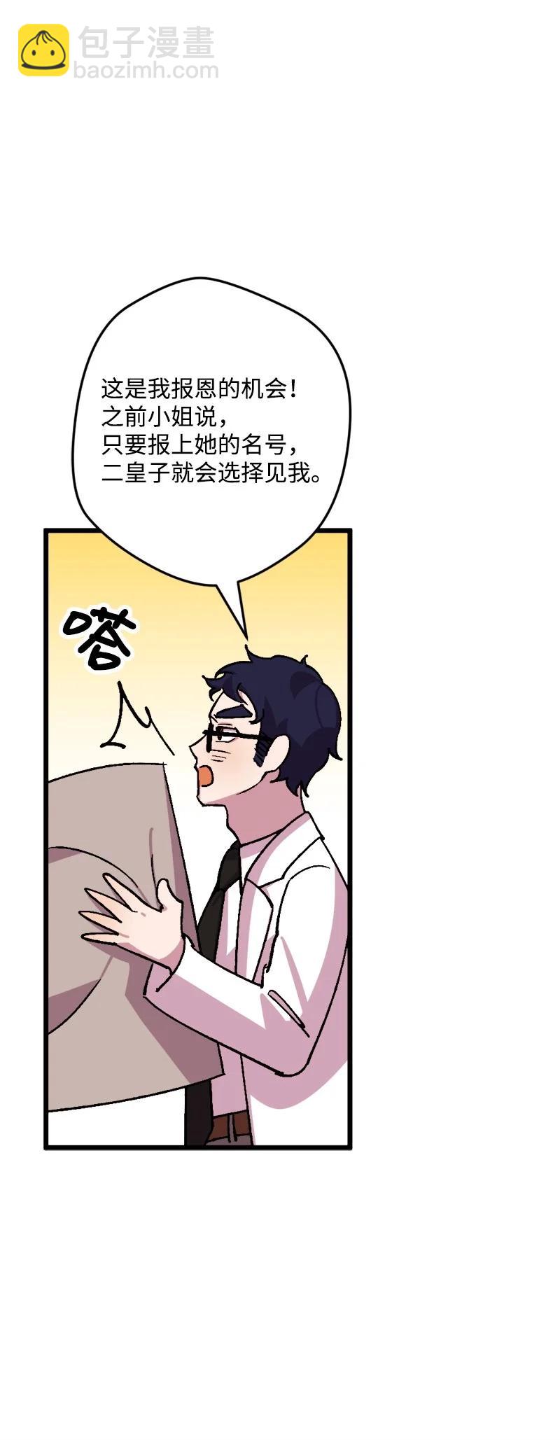 64 未卜先知81