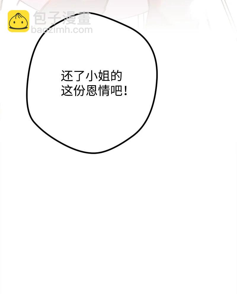 64 未卜先知86