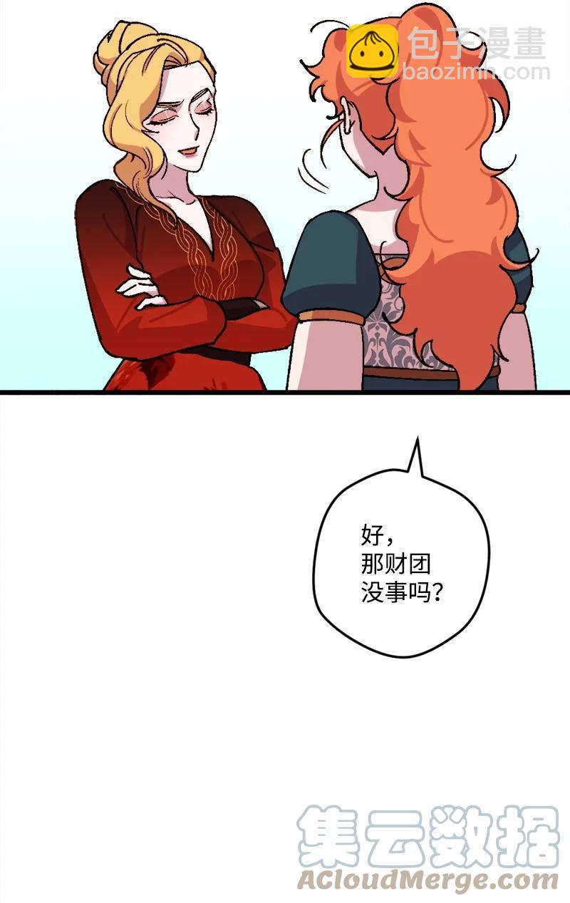 64 未卜先知9