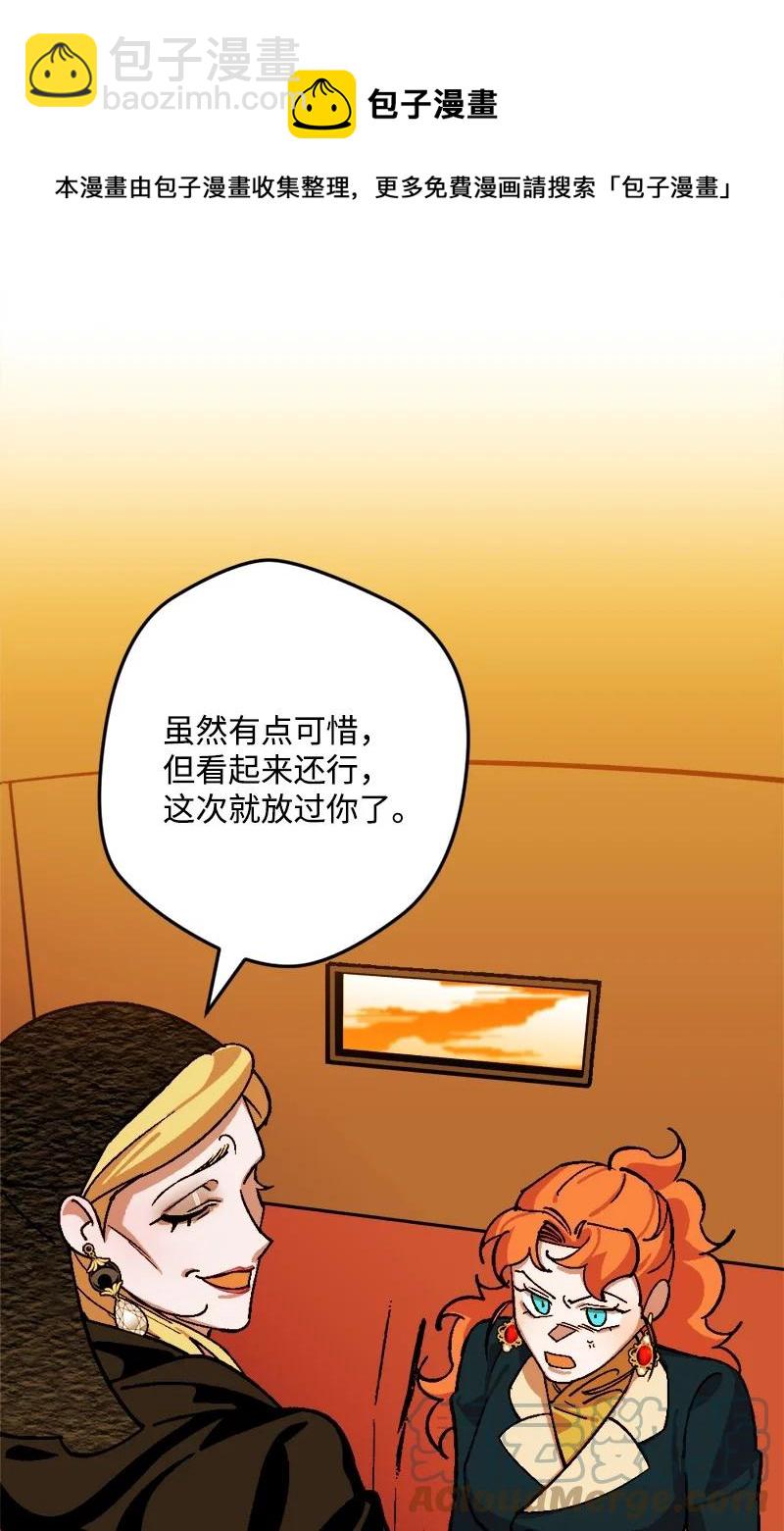 67 入宫12
