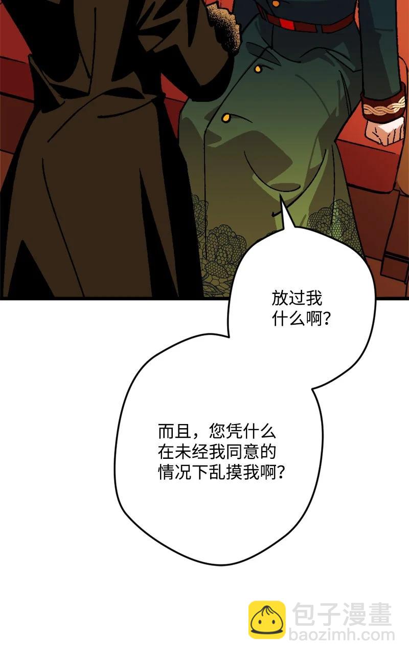 67 入宫13