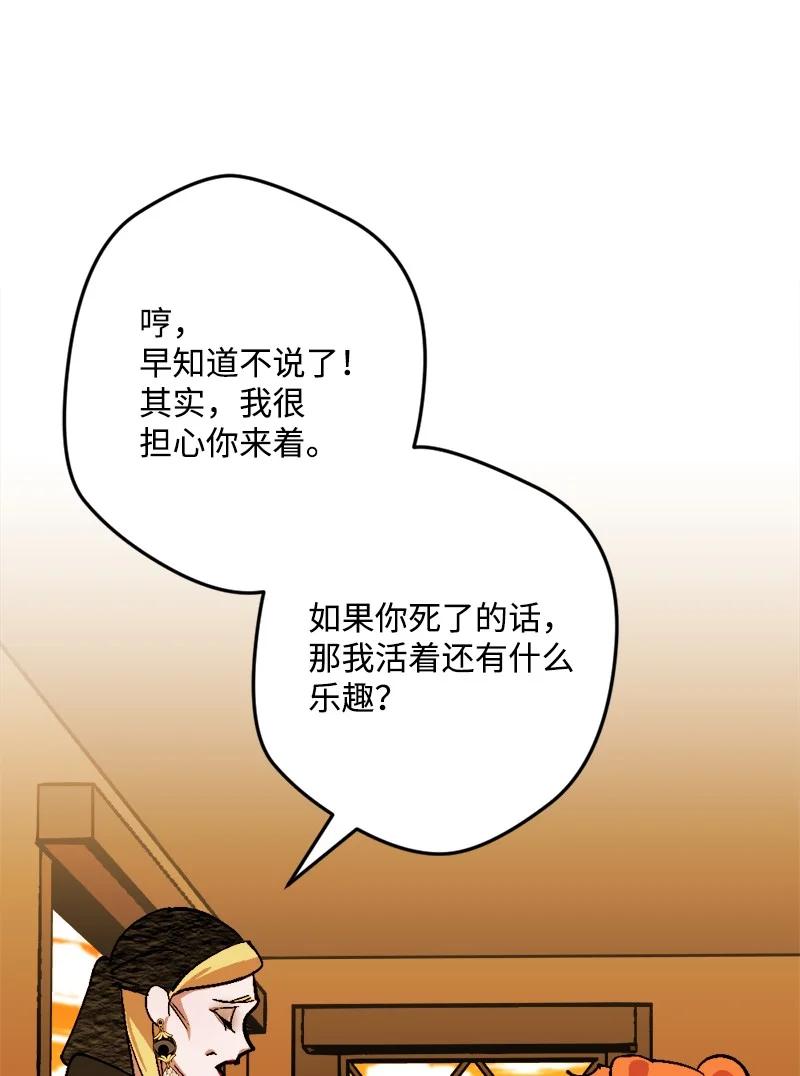 67 入宫20