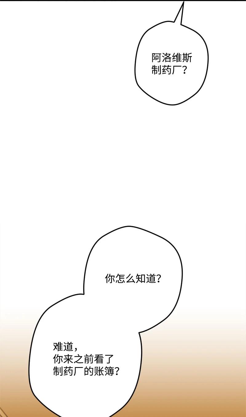 67 入宫26