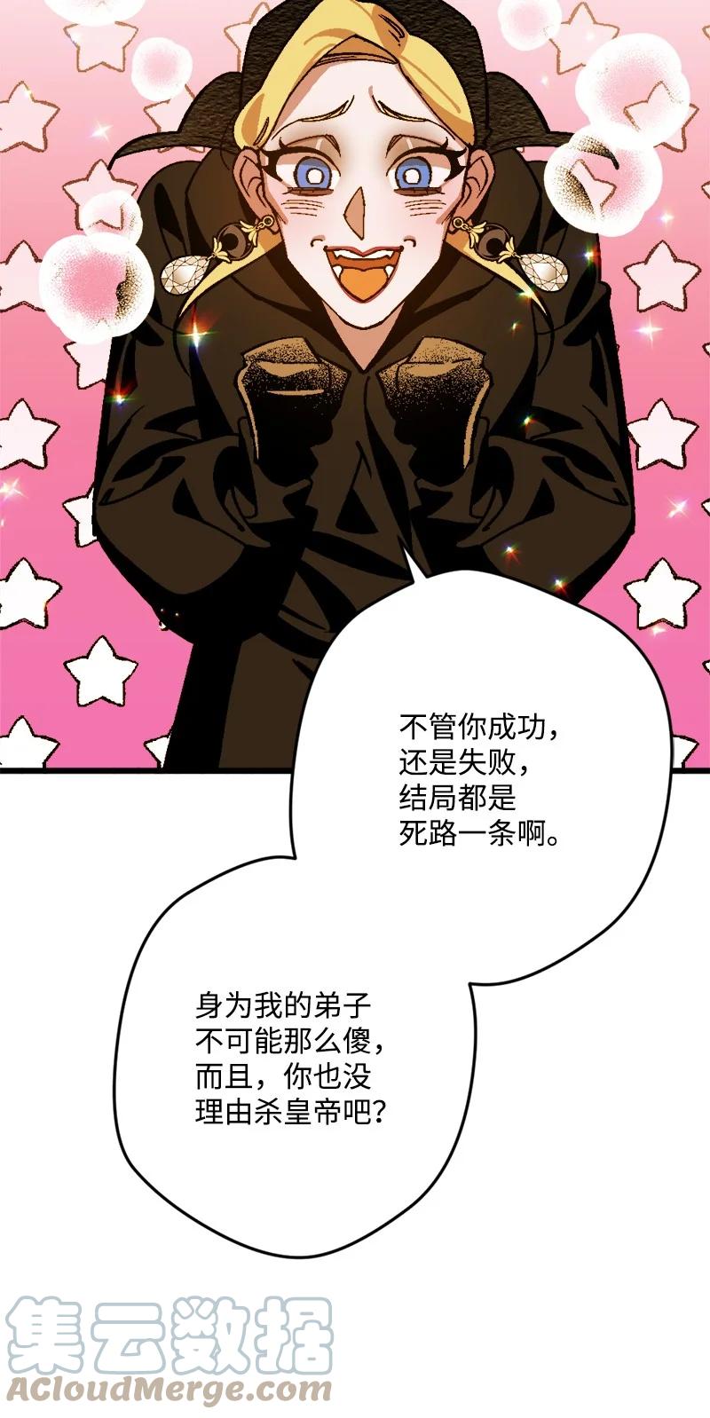 67 入宫30