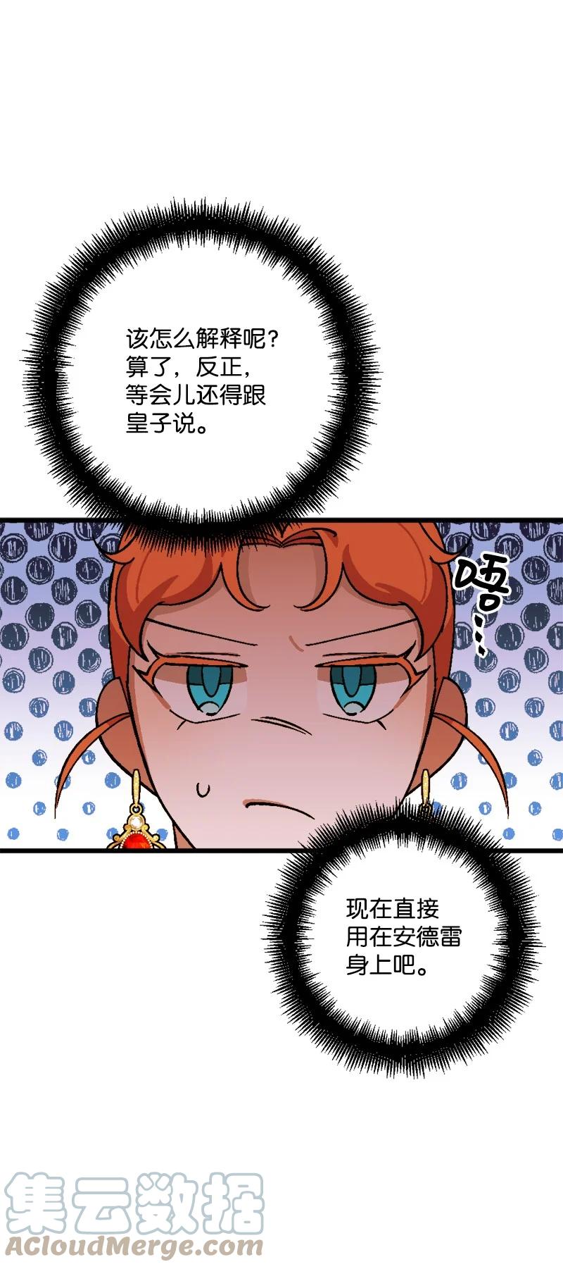 67 入宫33