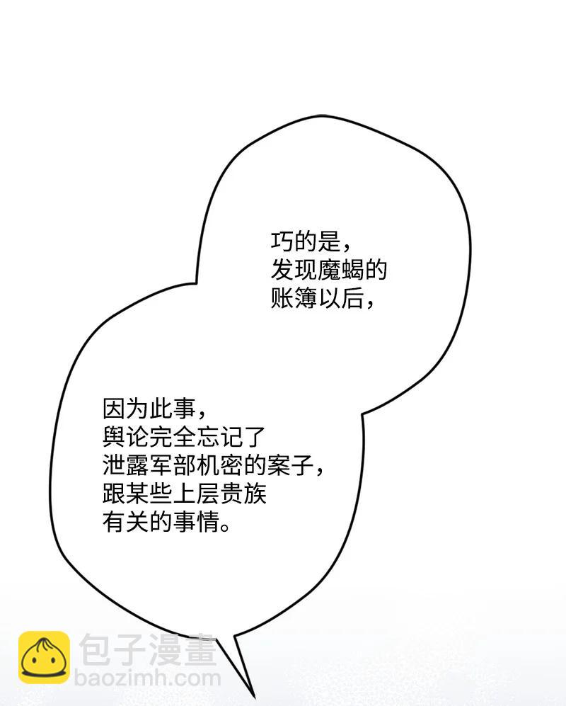 67 入宫41