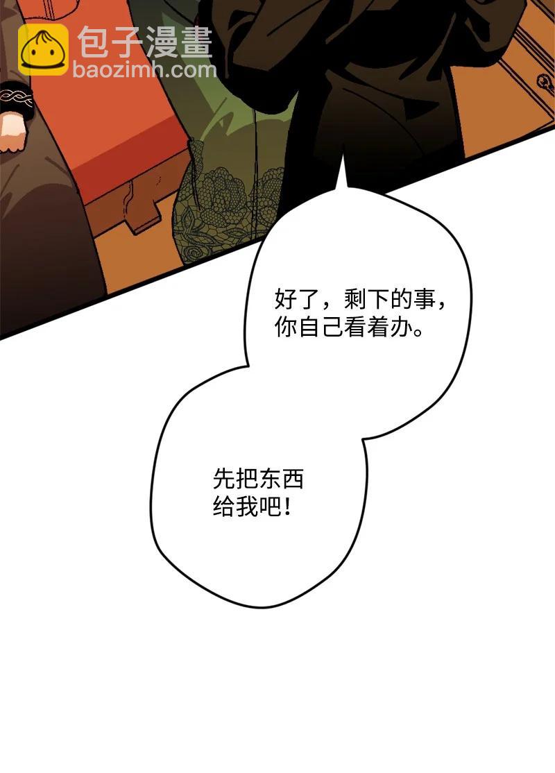 67 入宫44
