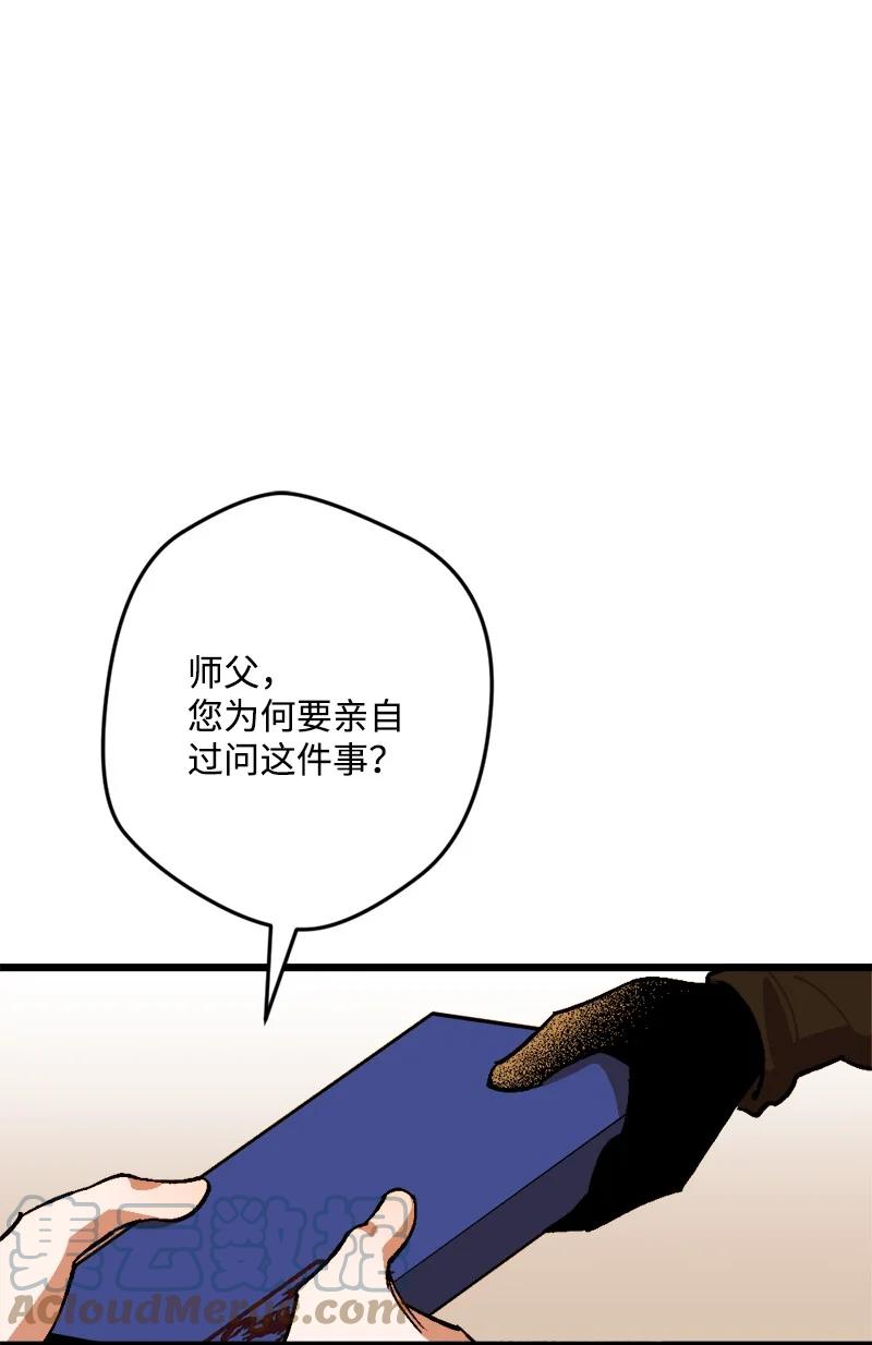 67 入宫45