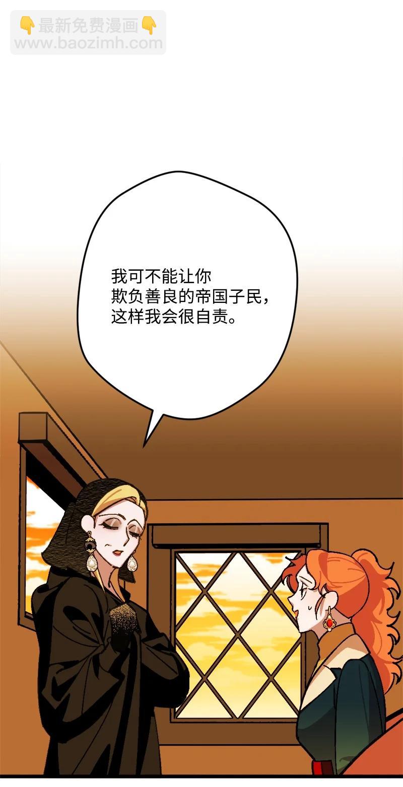 67 入宫47