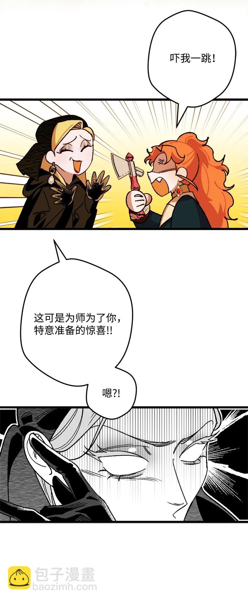 67 入宫5