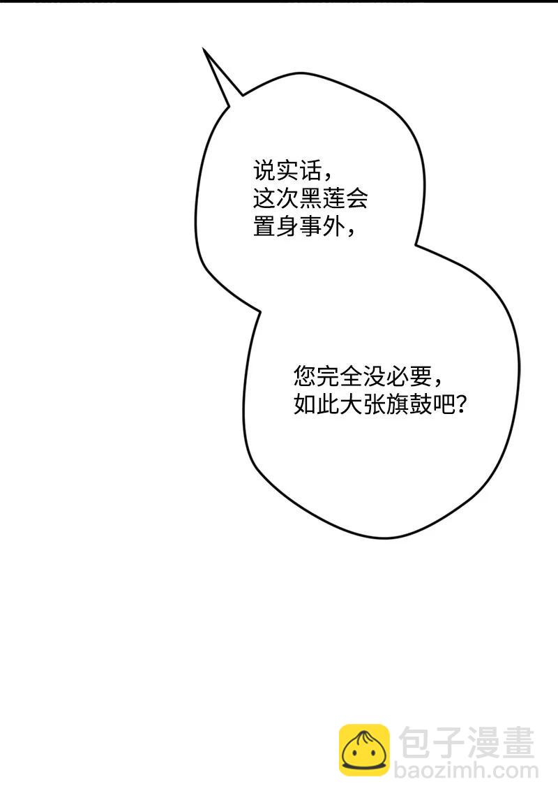 67 入宫50