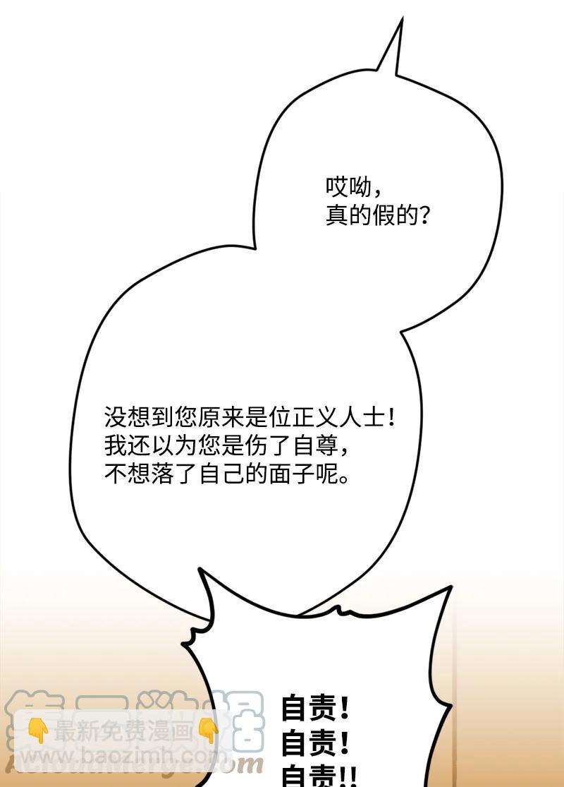 67 入宫52