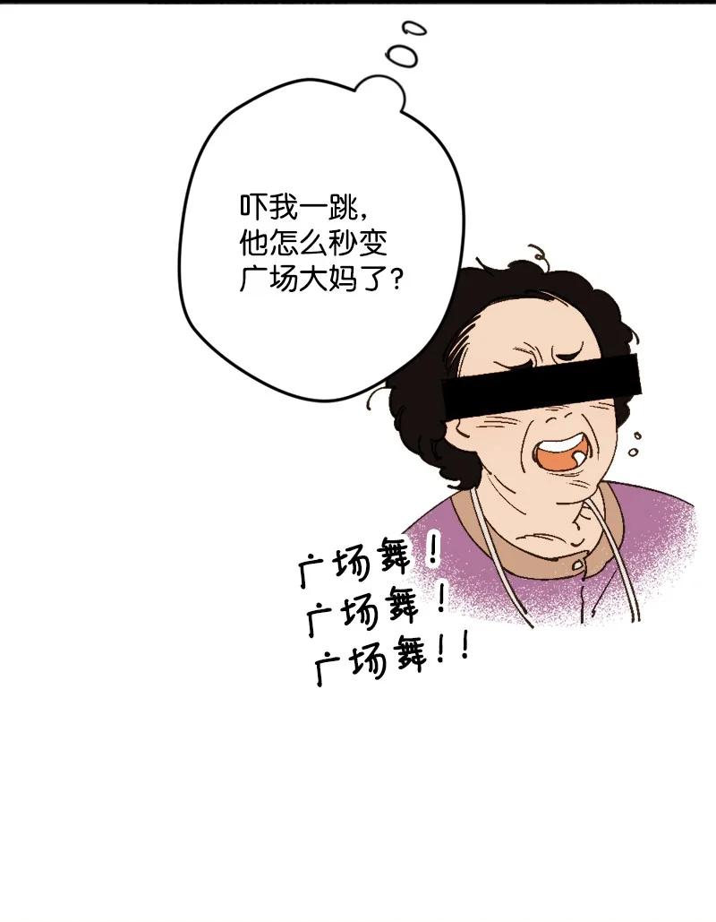 67 入宫54
