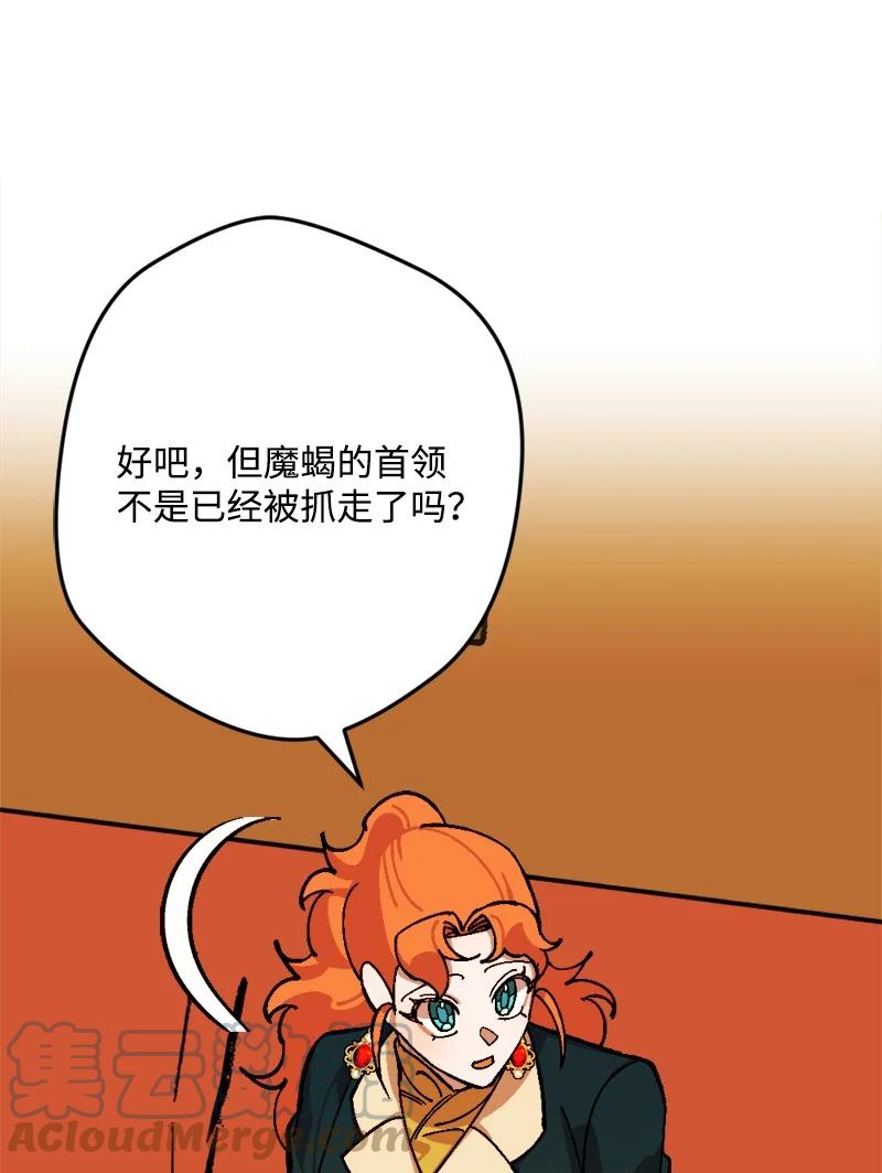 67 入宫55
