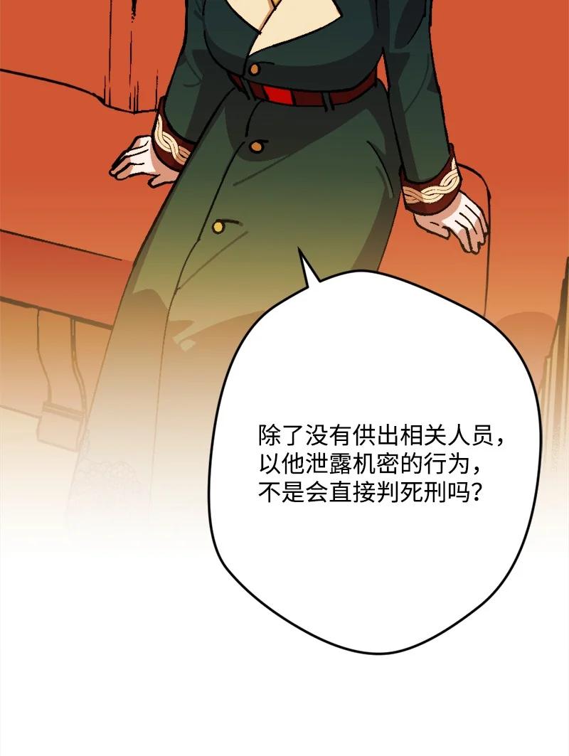67 入宫56