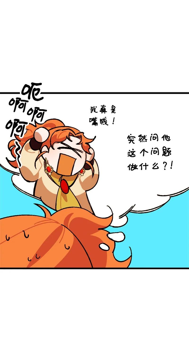 67 入宫66