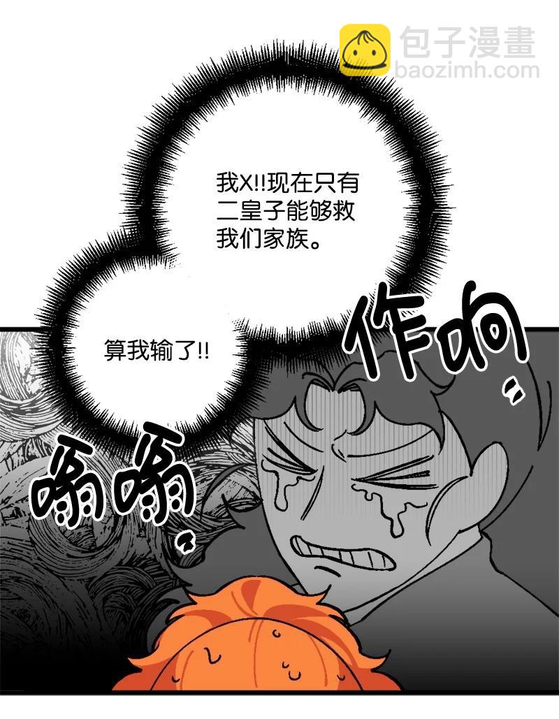 67 入宫77