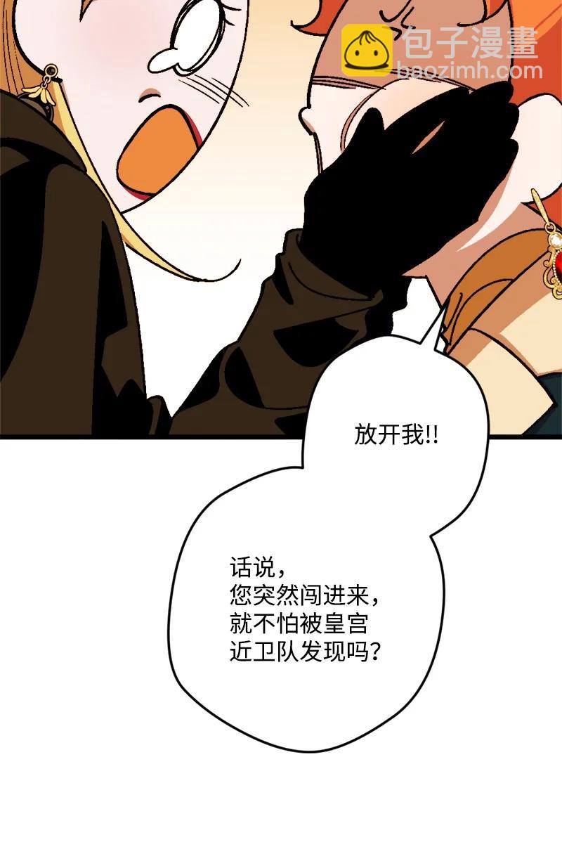 67 入宫8