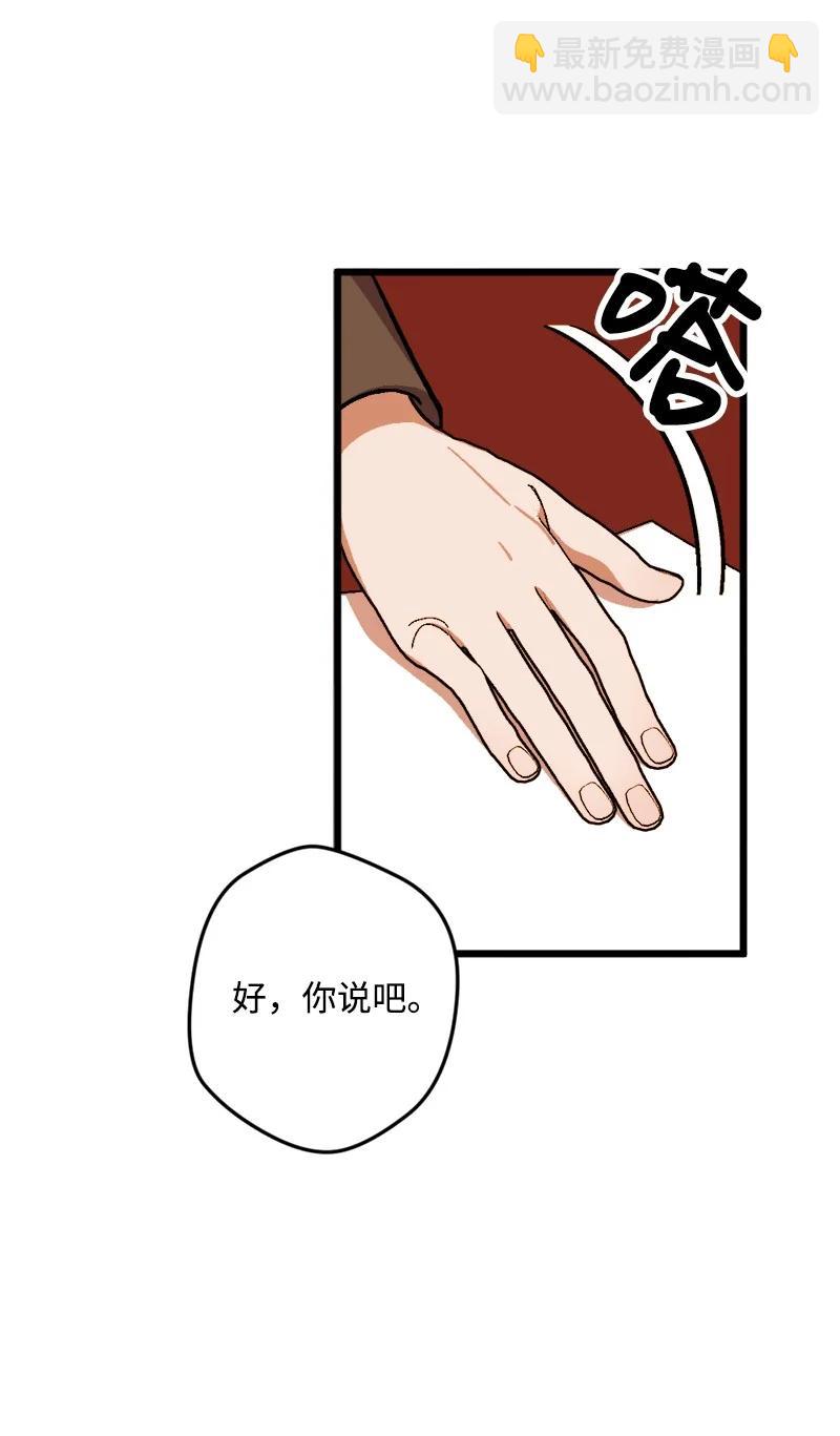 67 入宫80