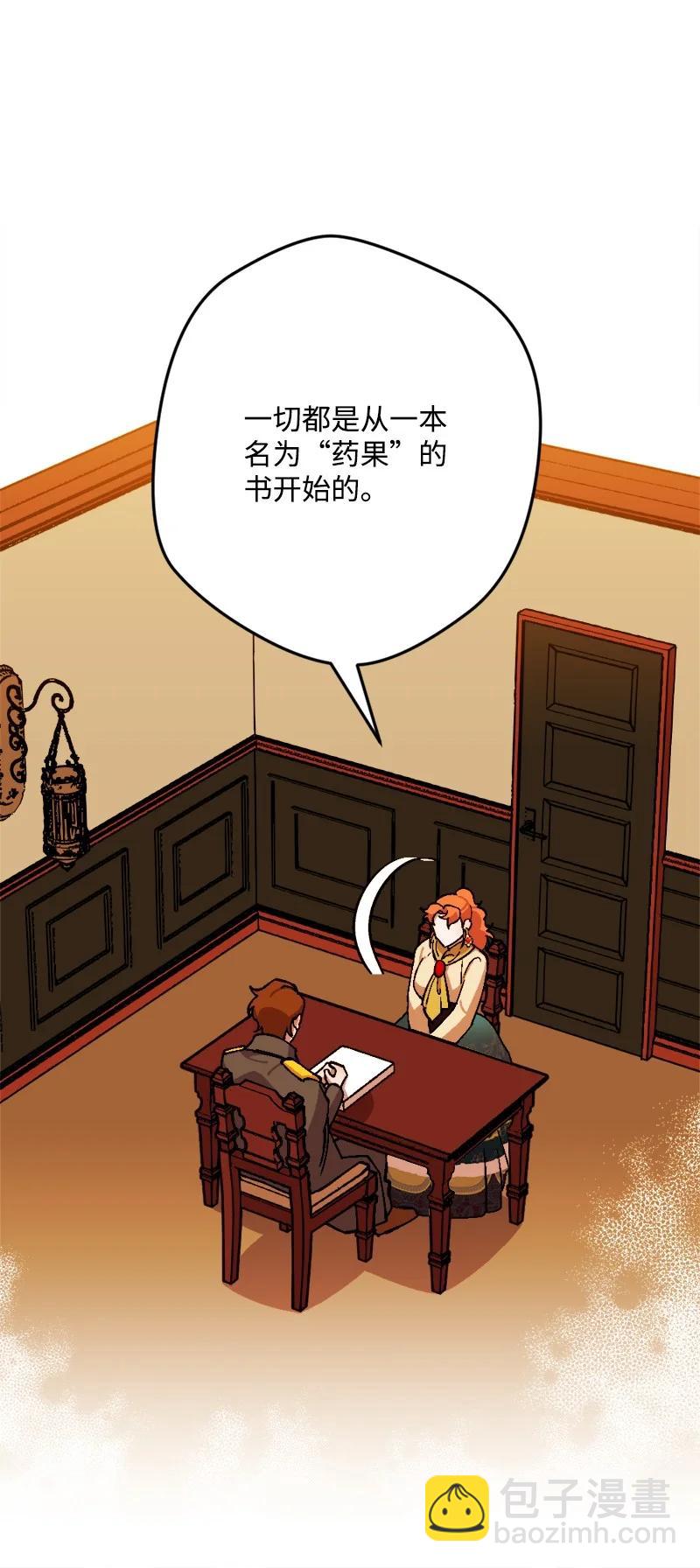 67 入宫81
