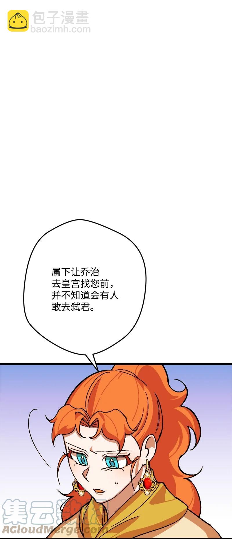 67 入宫82