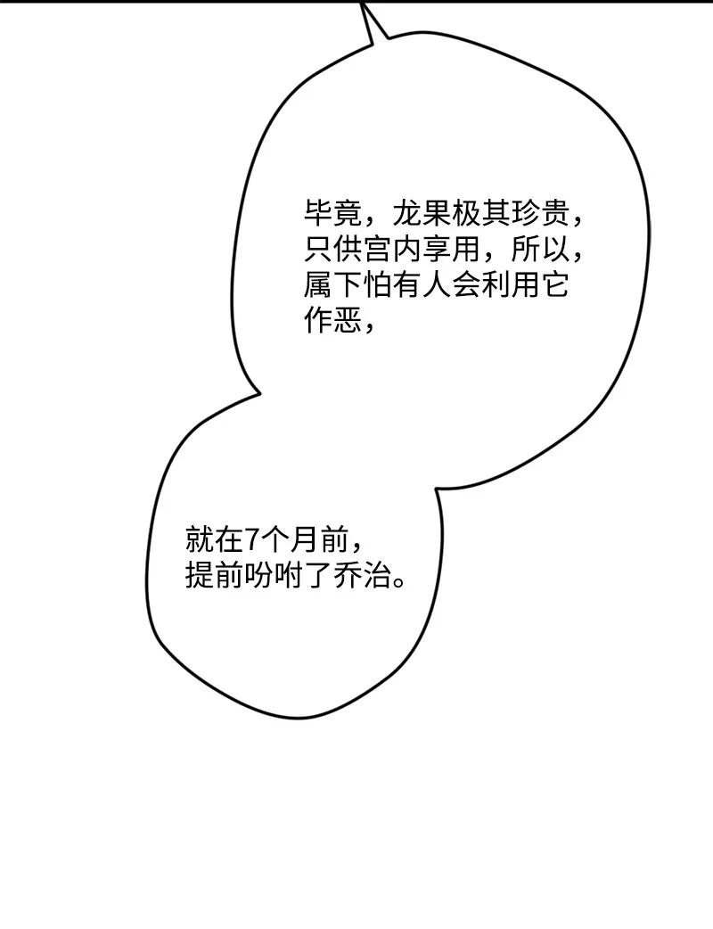 67 入宫83